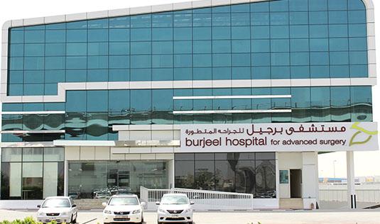 Burjeel Hospital for Advanced Surgery